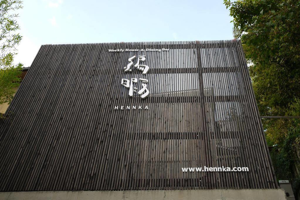Guest House Hennka Kyoto Bagian luar foto